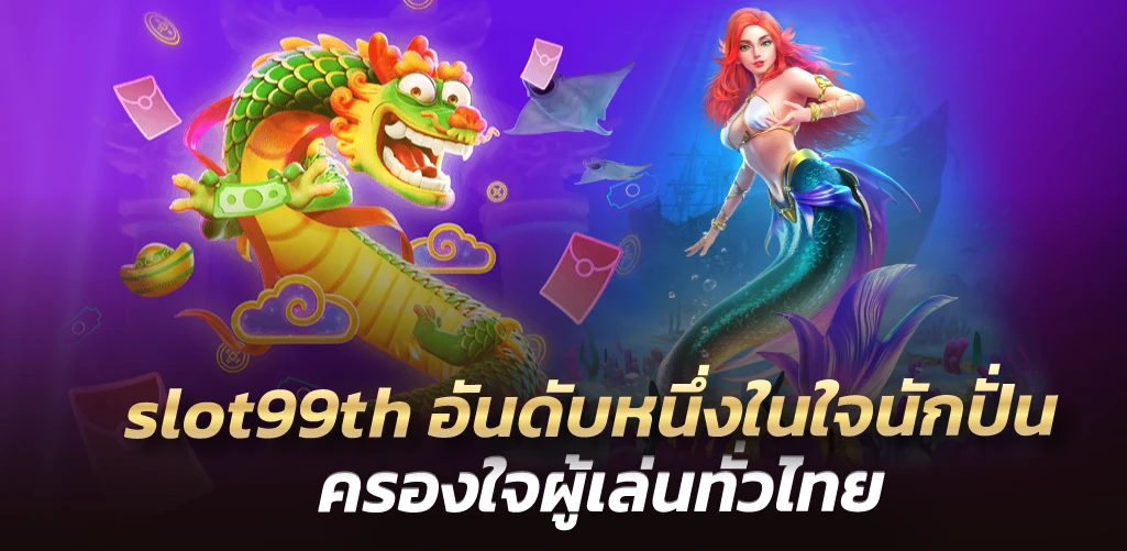 onemk88 สล็อตแตกหนัก ปั่นเกมไหนก็แตกไม่ยั้ง ถอนได้แบบจุกๆ